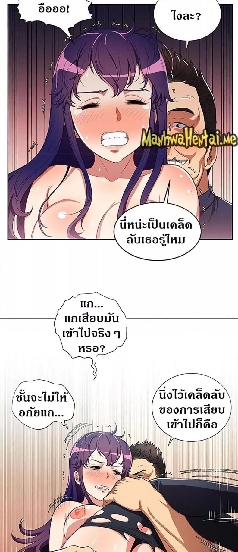 page-9