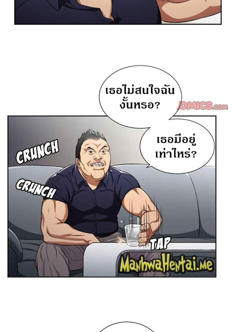 page-11