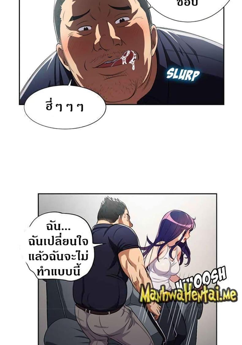 page-20
