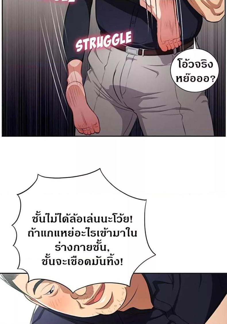 page-36