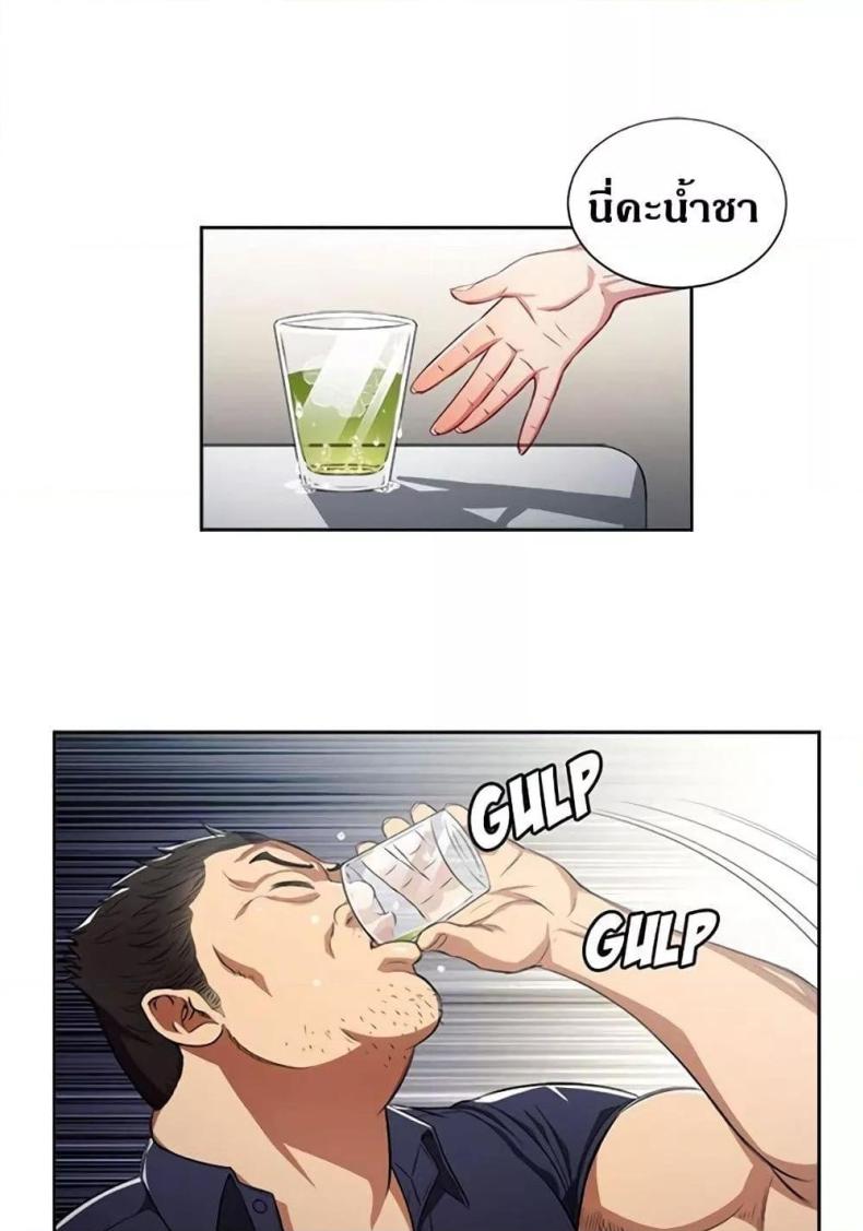 page-10