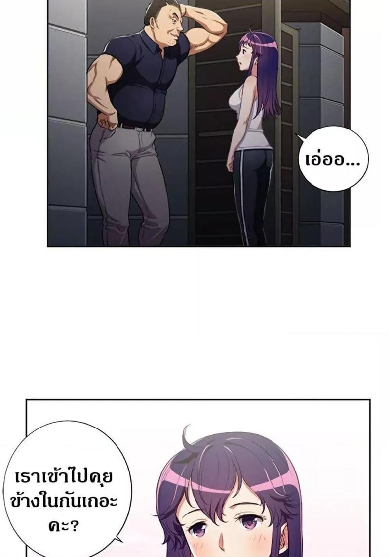 page-6
