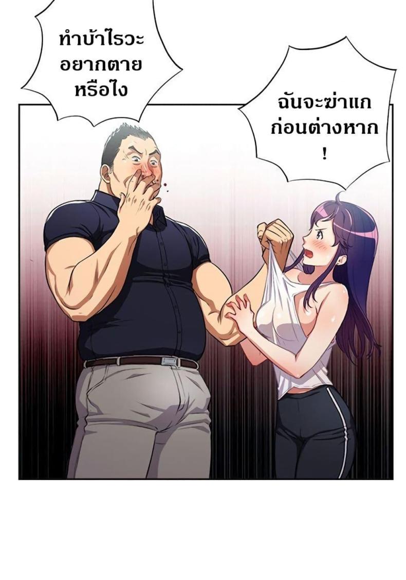 page-25