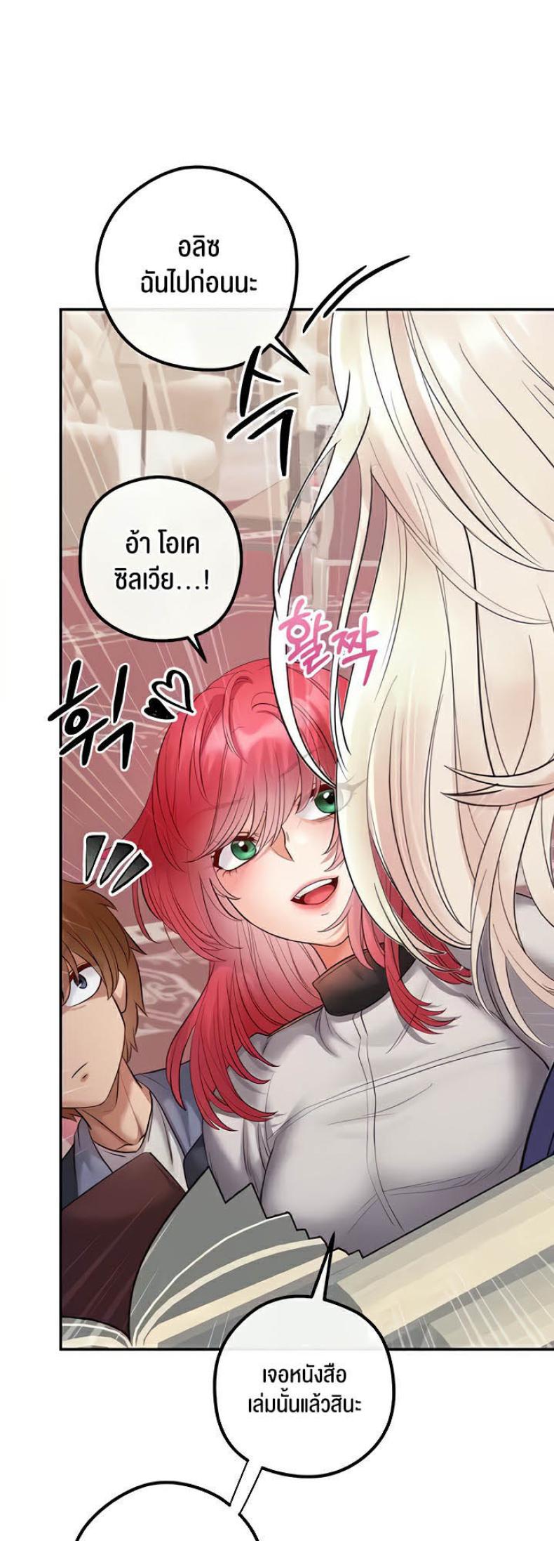 page-39