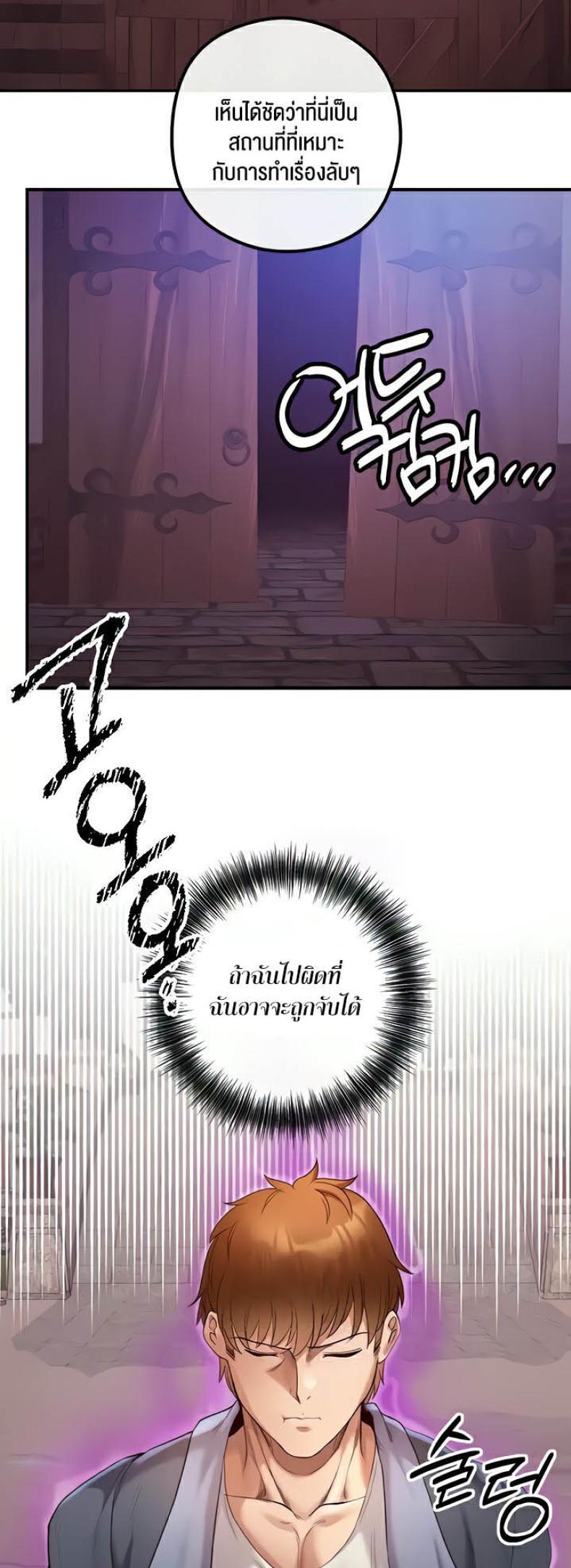 page-53
