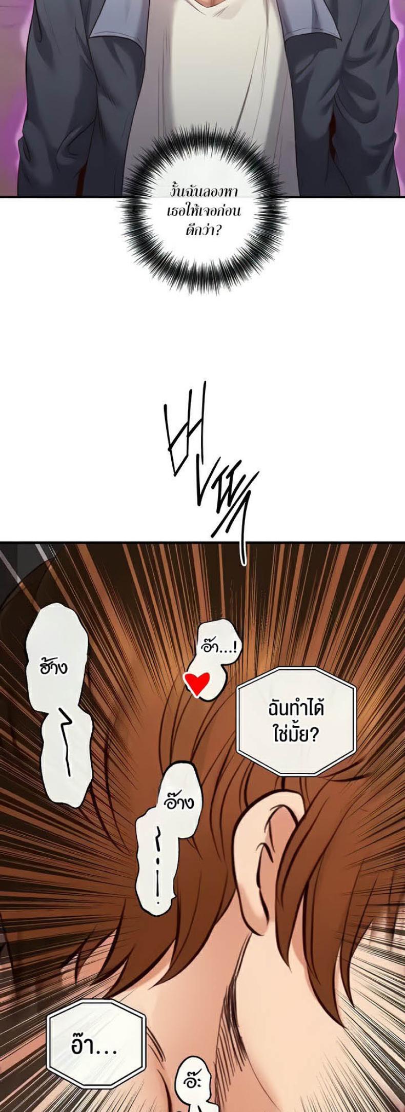 page-54