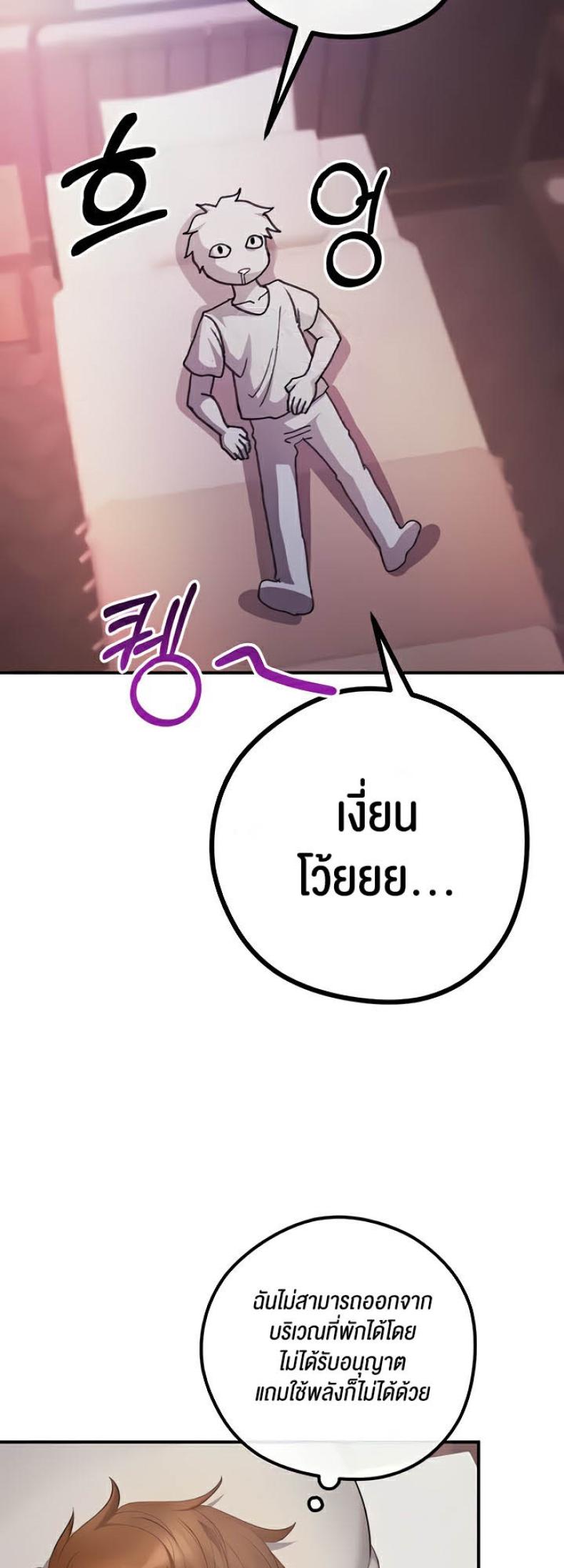 page-35