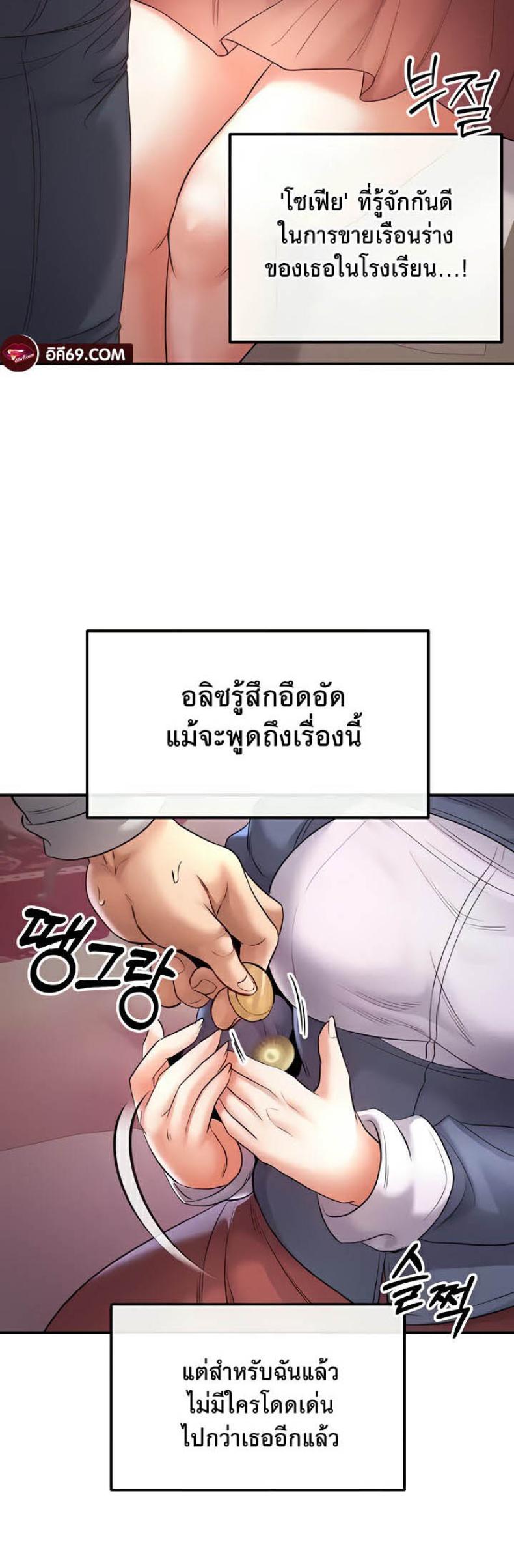 page-49