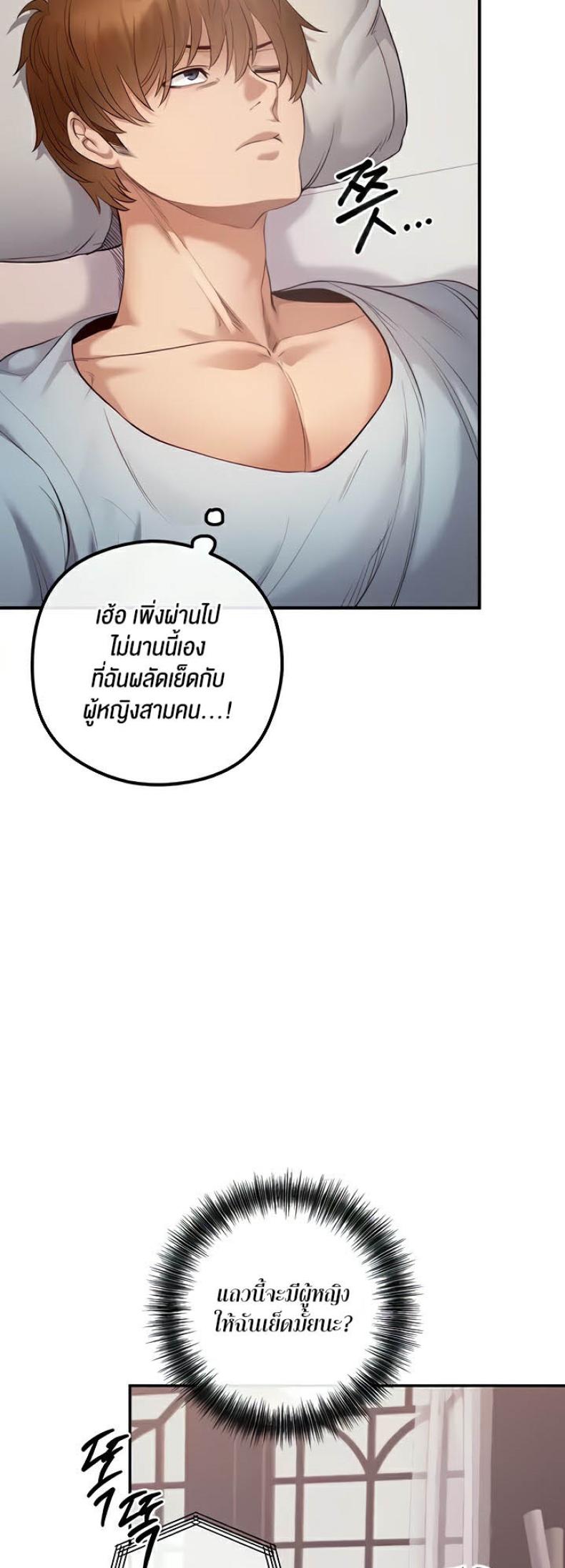 page-36