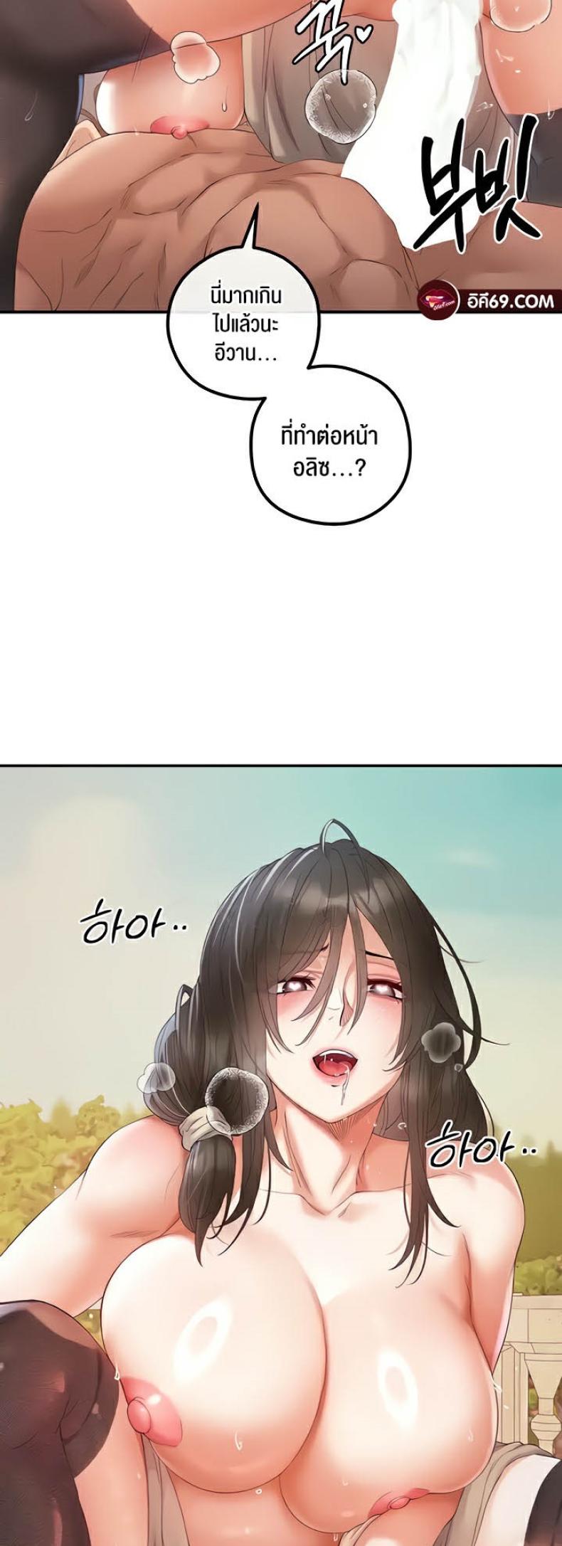 page-18