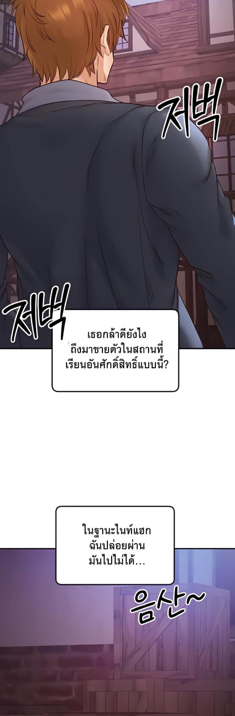 page-52