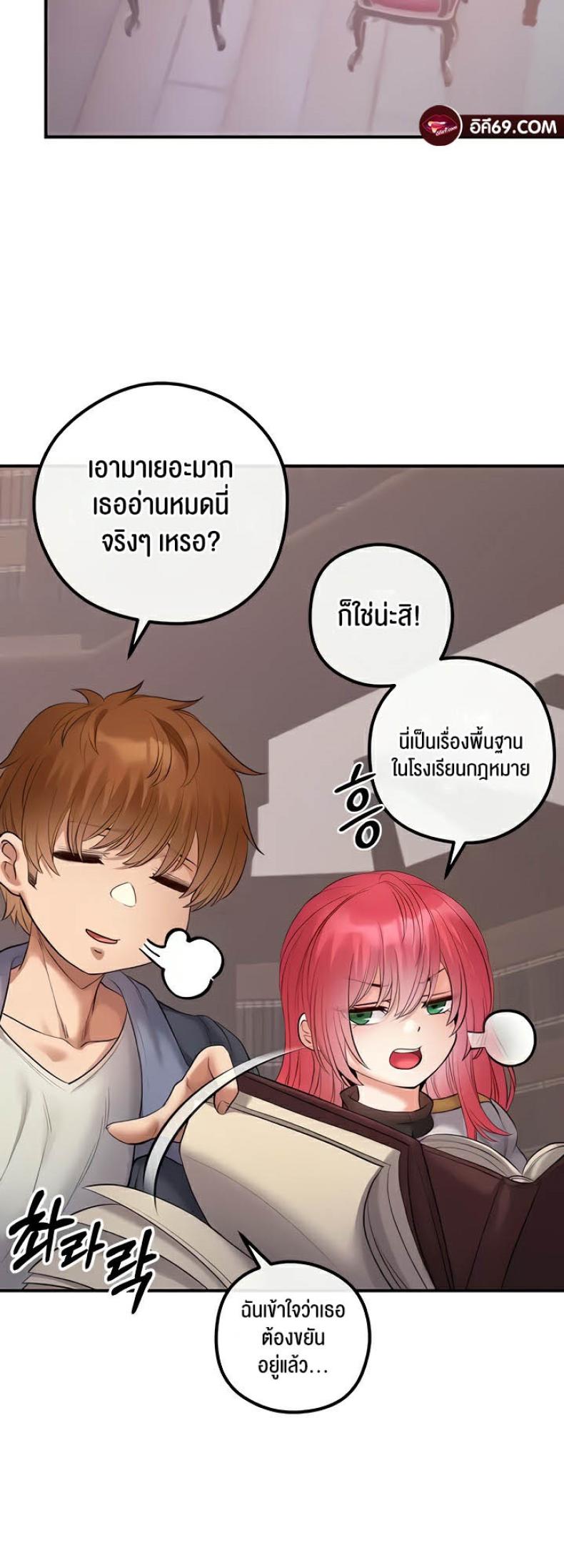 page-38