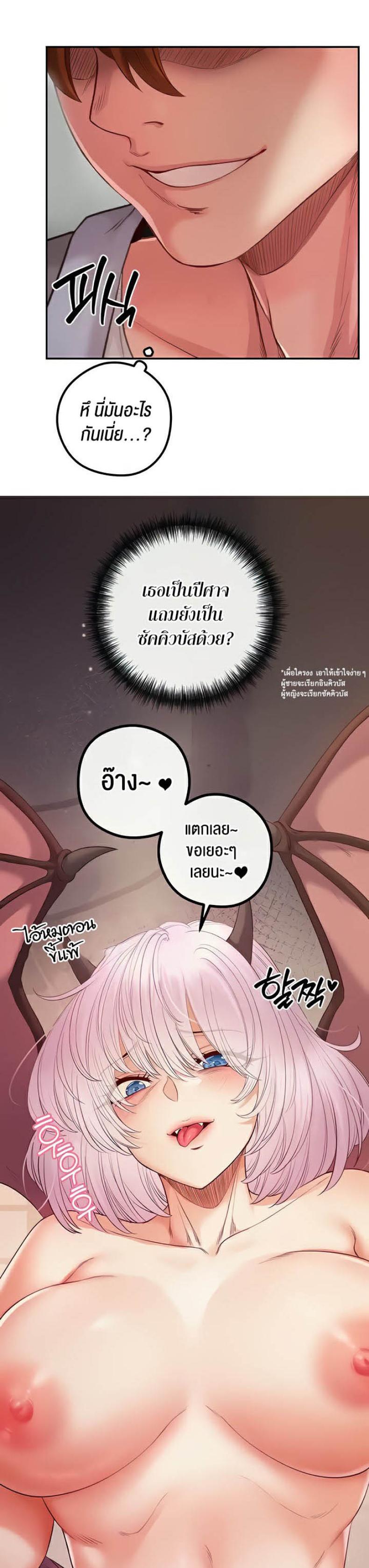 page-61