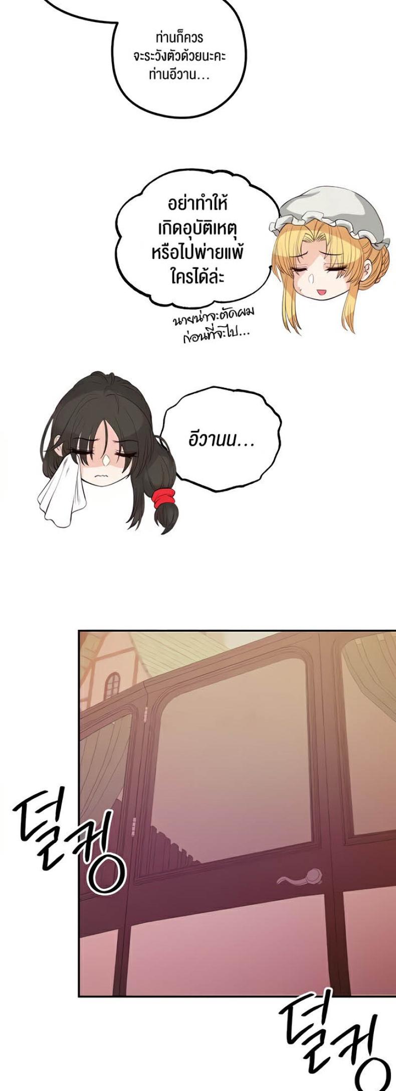 page-31