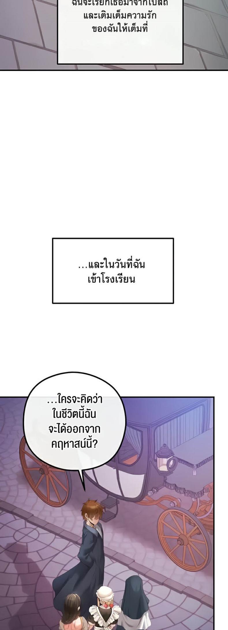 page-29
