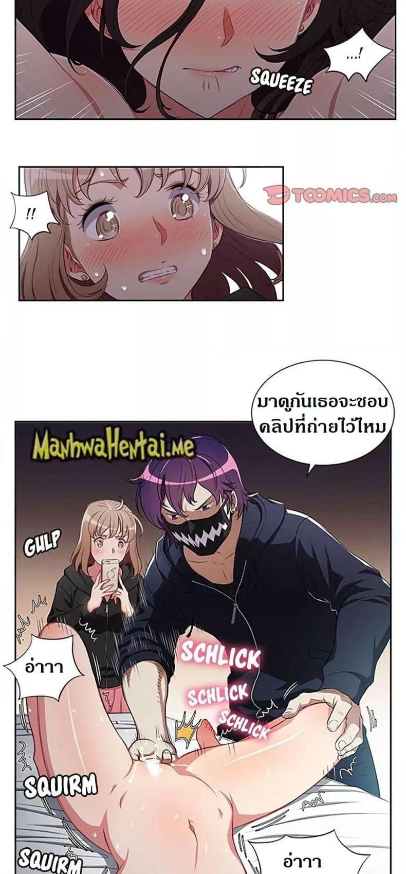 page-17