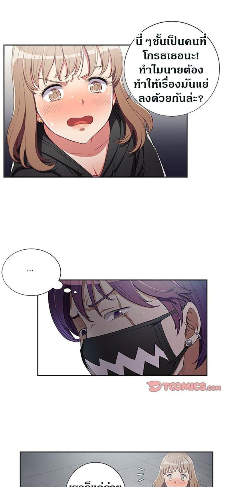 page-30