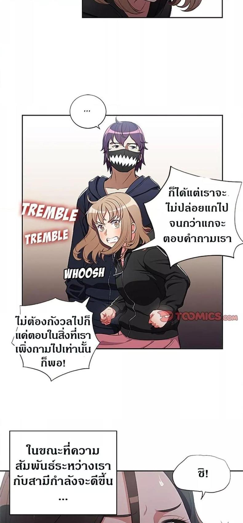 page-13