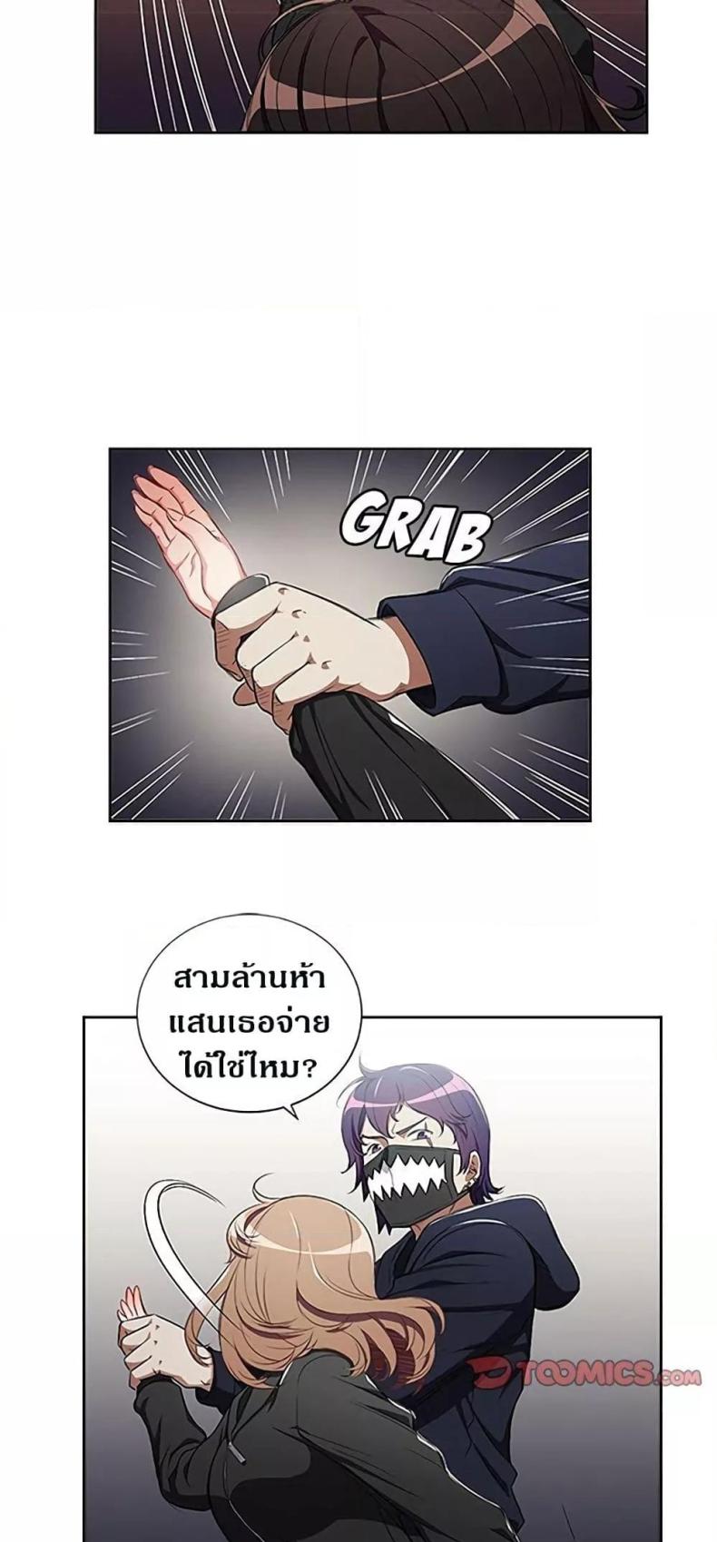 page-10