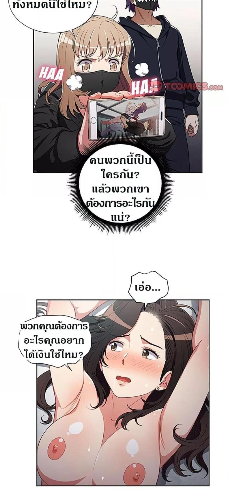 page-8