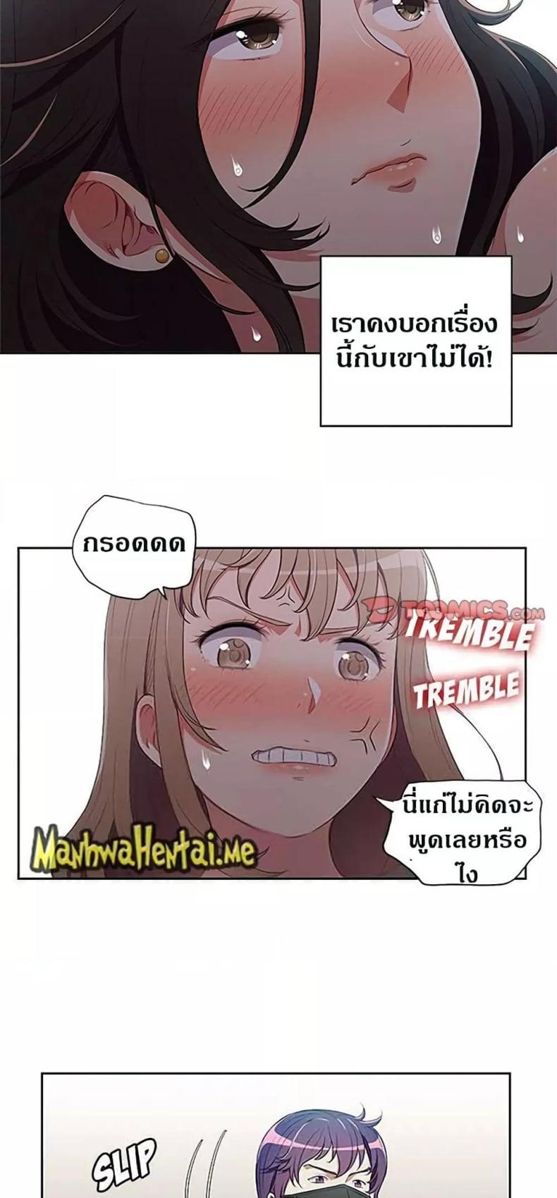 page-14