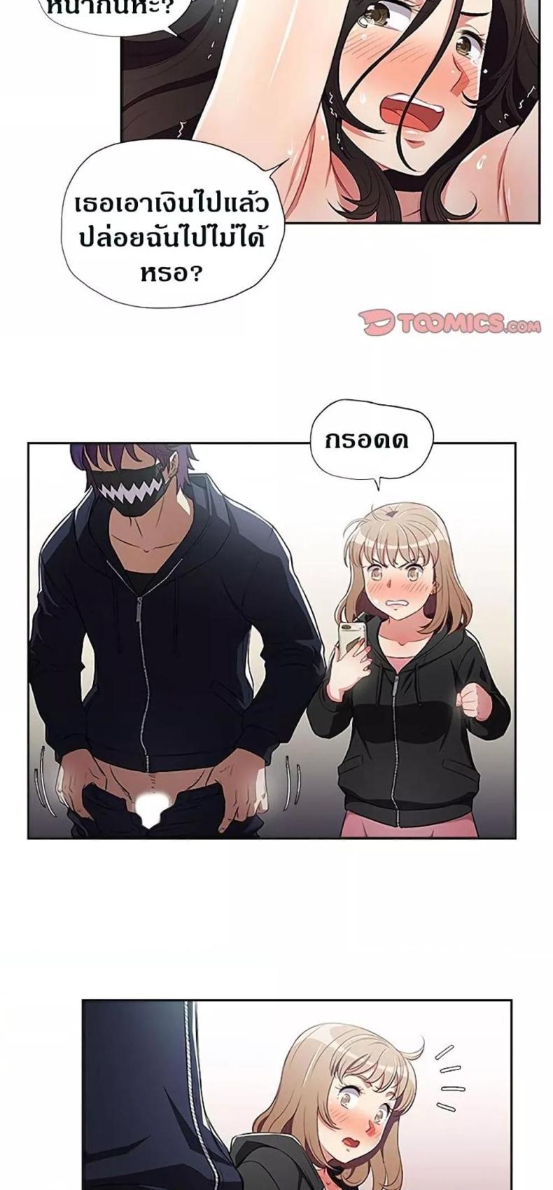page-26