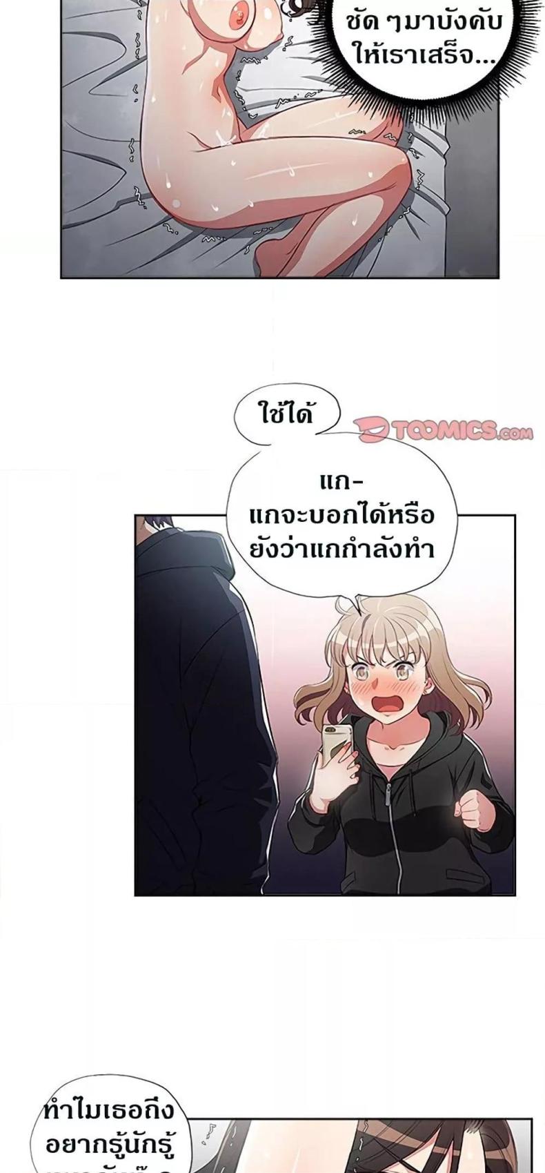 page-25