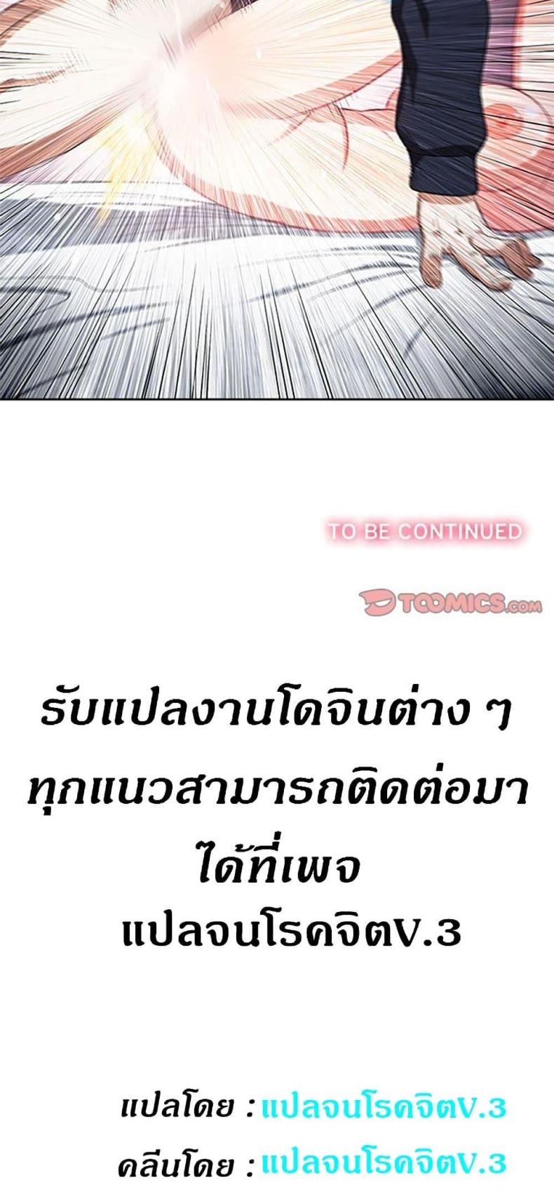 page-33