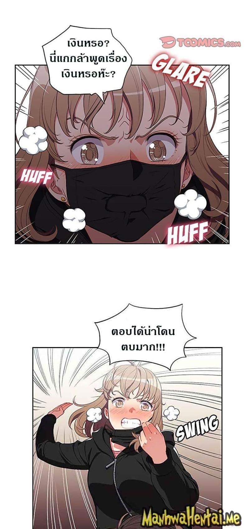 page-9