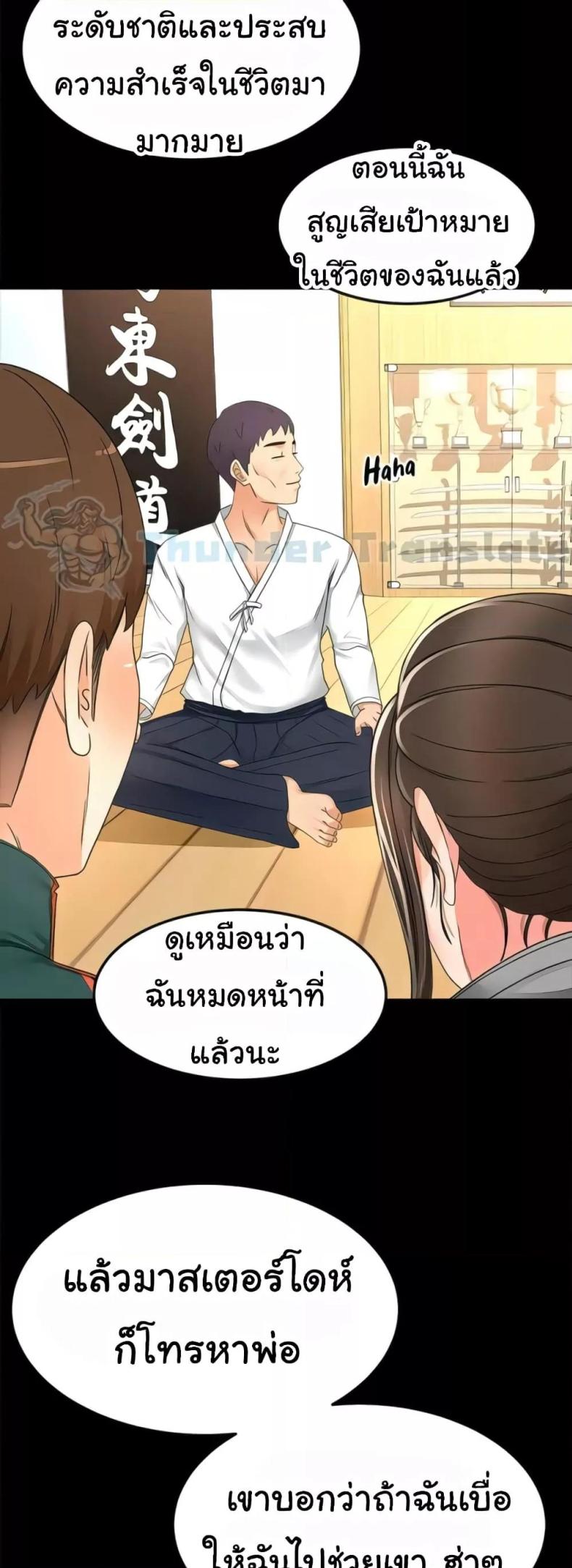 page-30