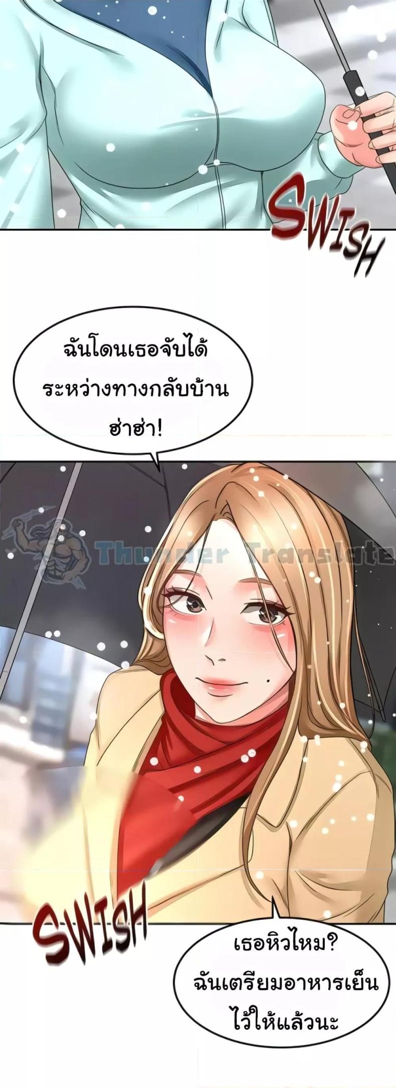 page-49