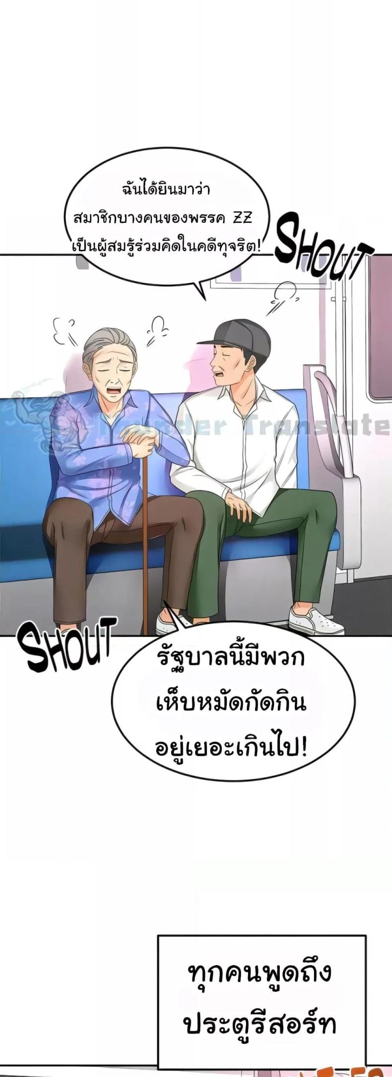 page-42