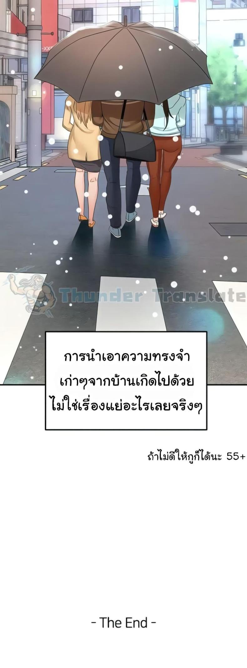 page-51