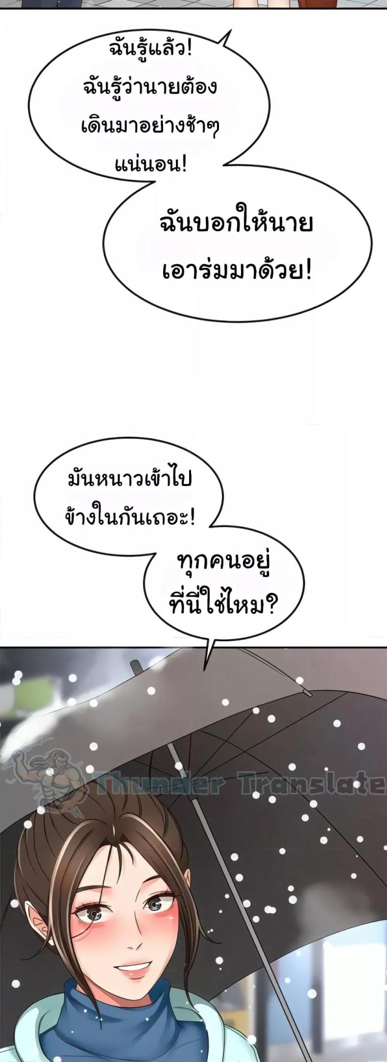 page-48