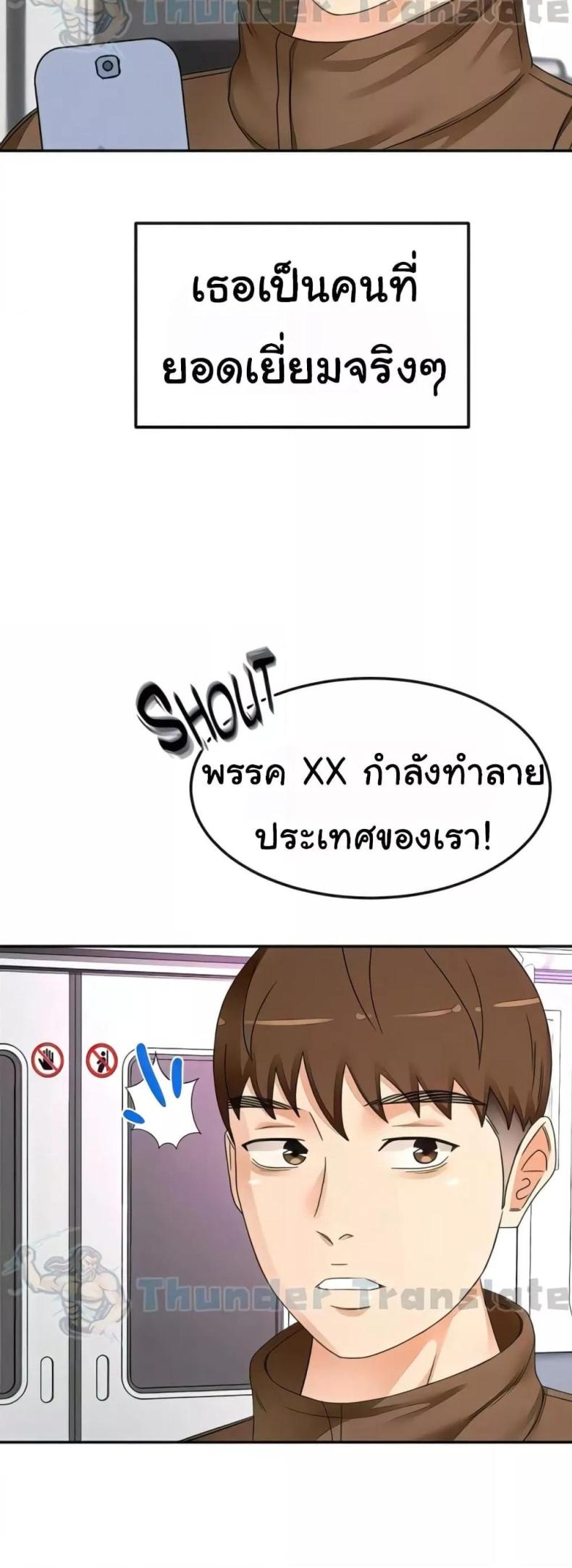 page-41