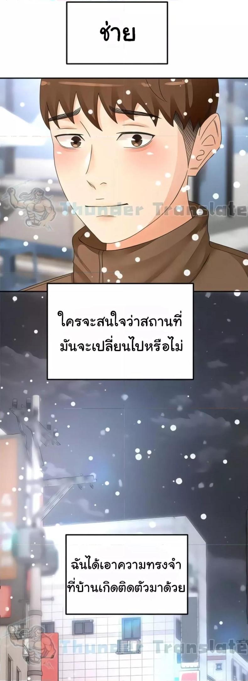 page-50