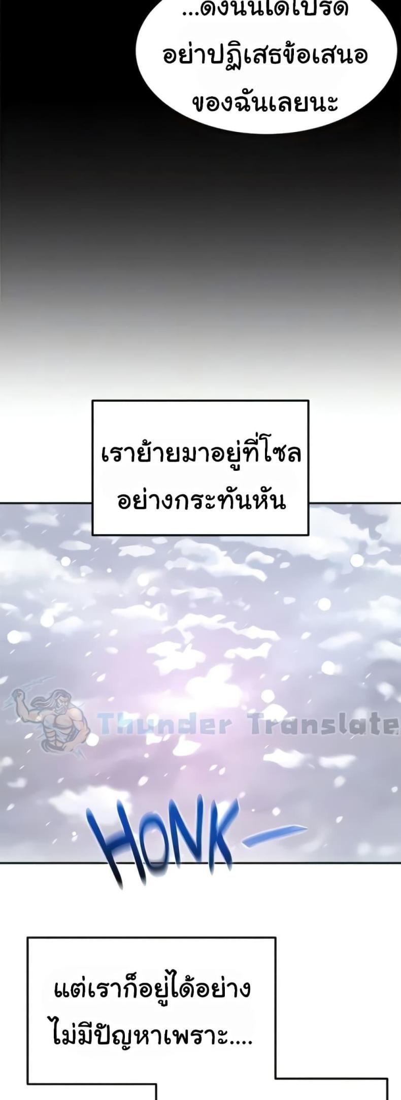 page-37