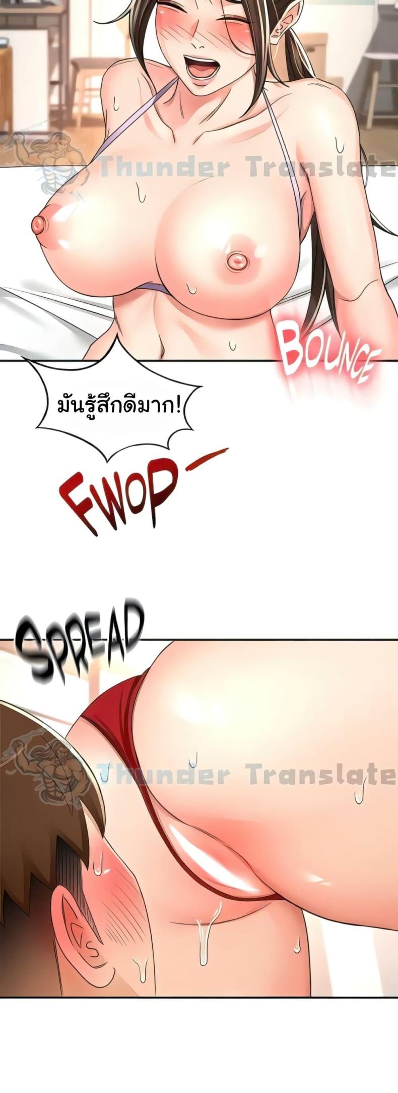 page-10