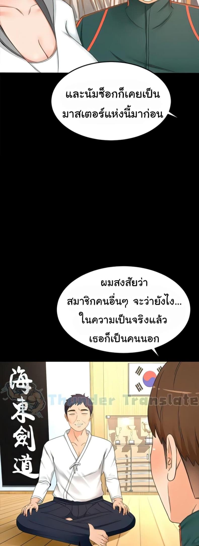 page-34