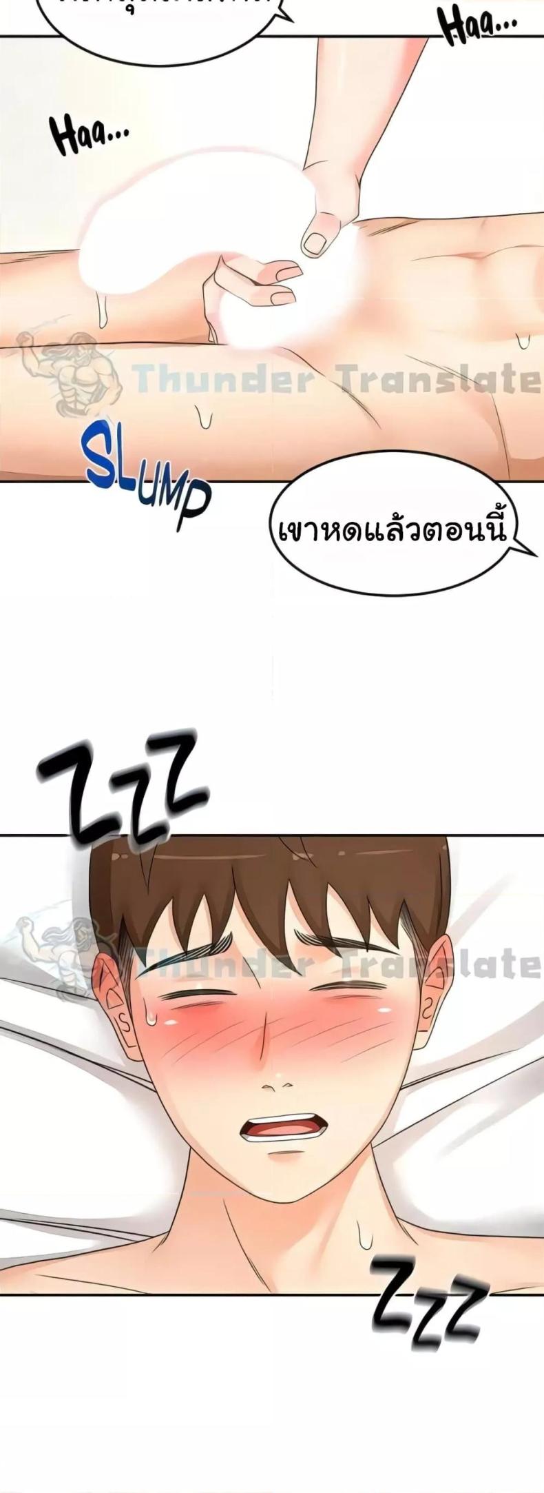 page-22