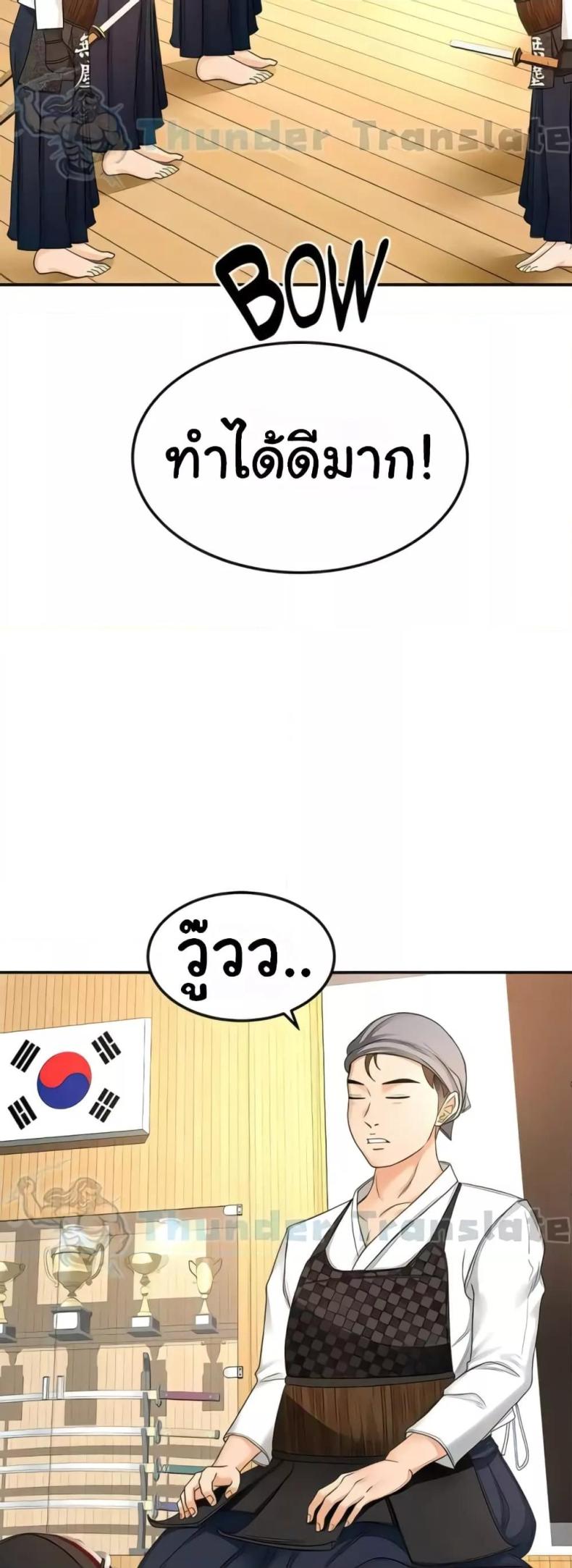 page-27