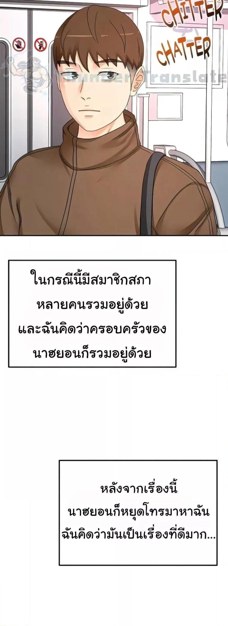 page-43