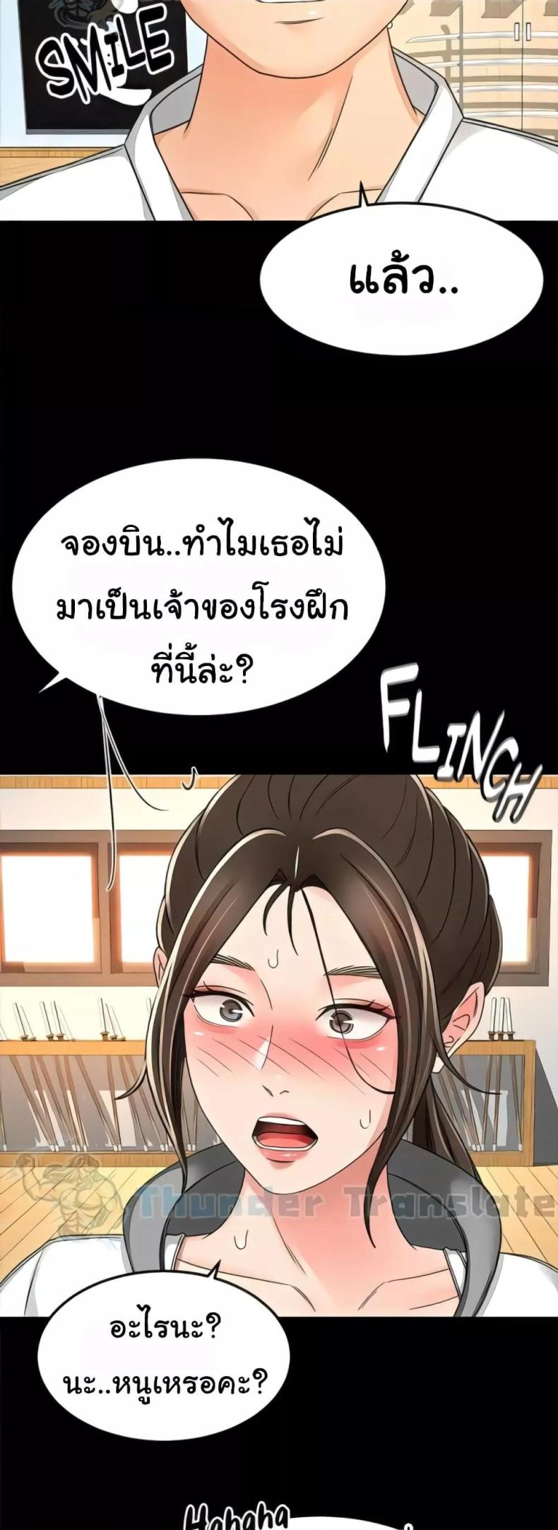 page-32