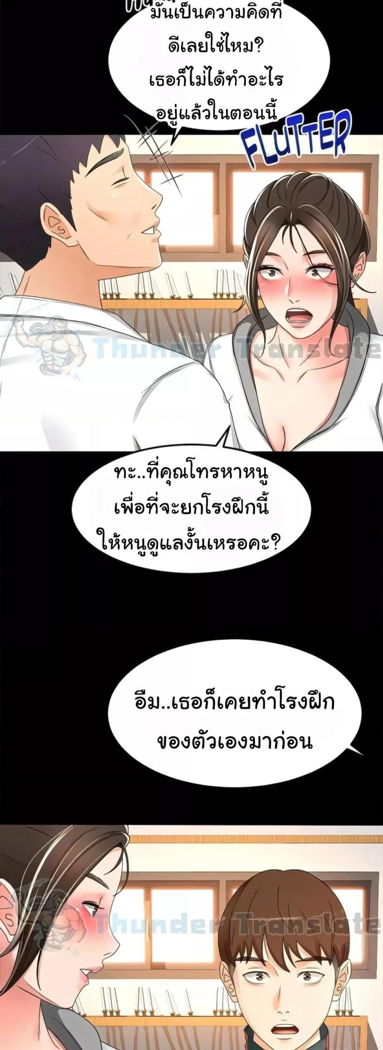 page-33