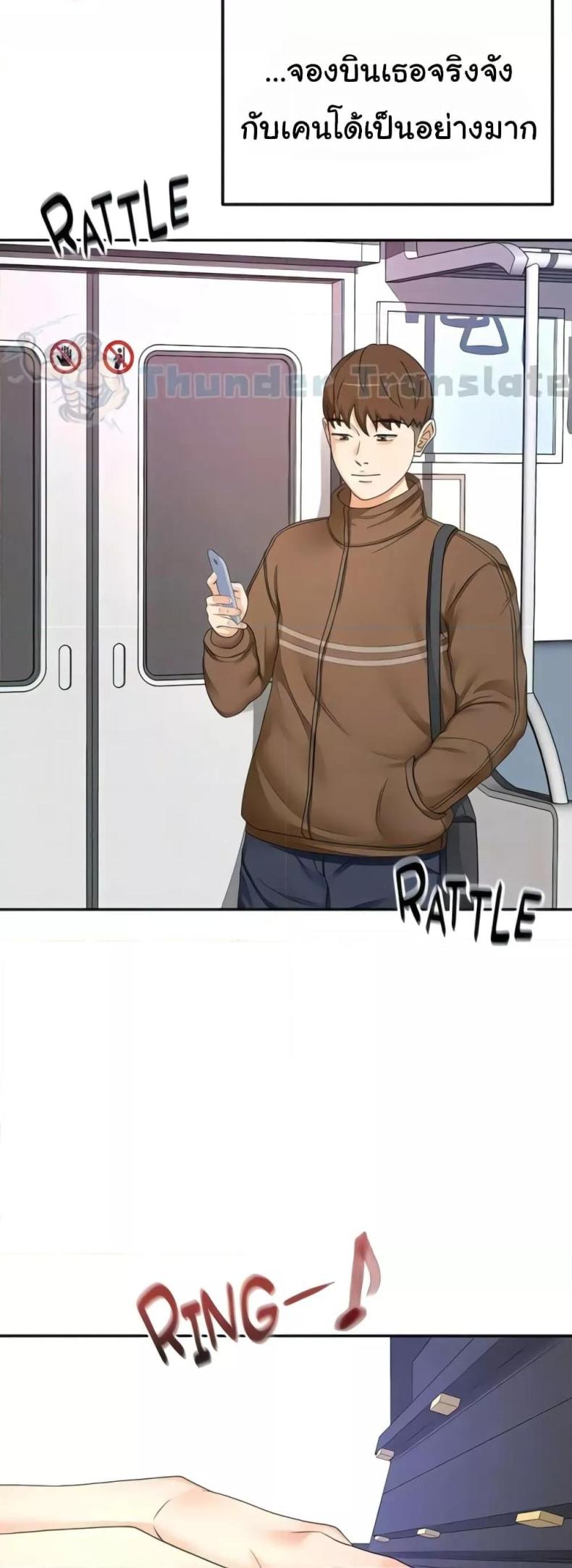 page-38