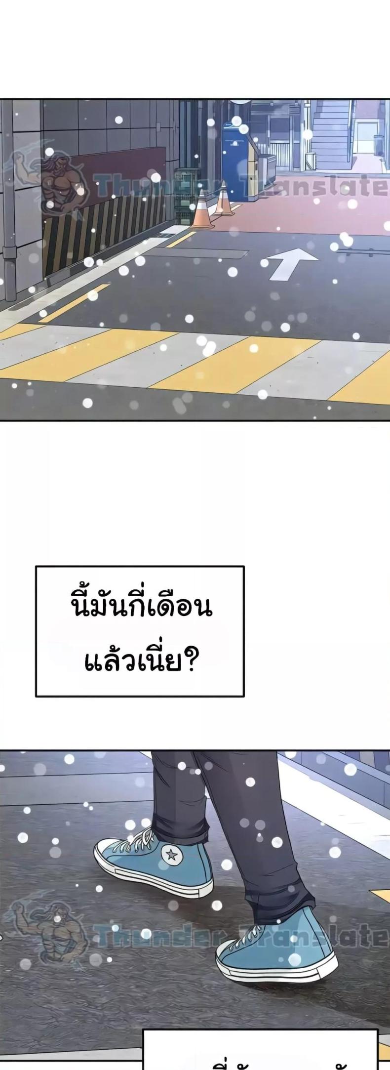 page-44