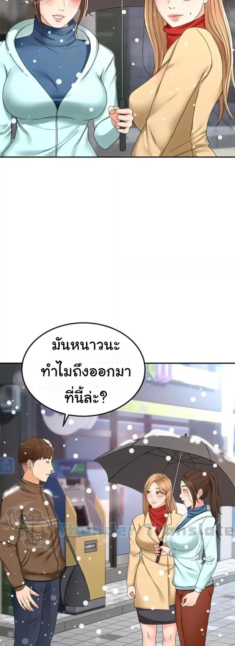 page-47