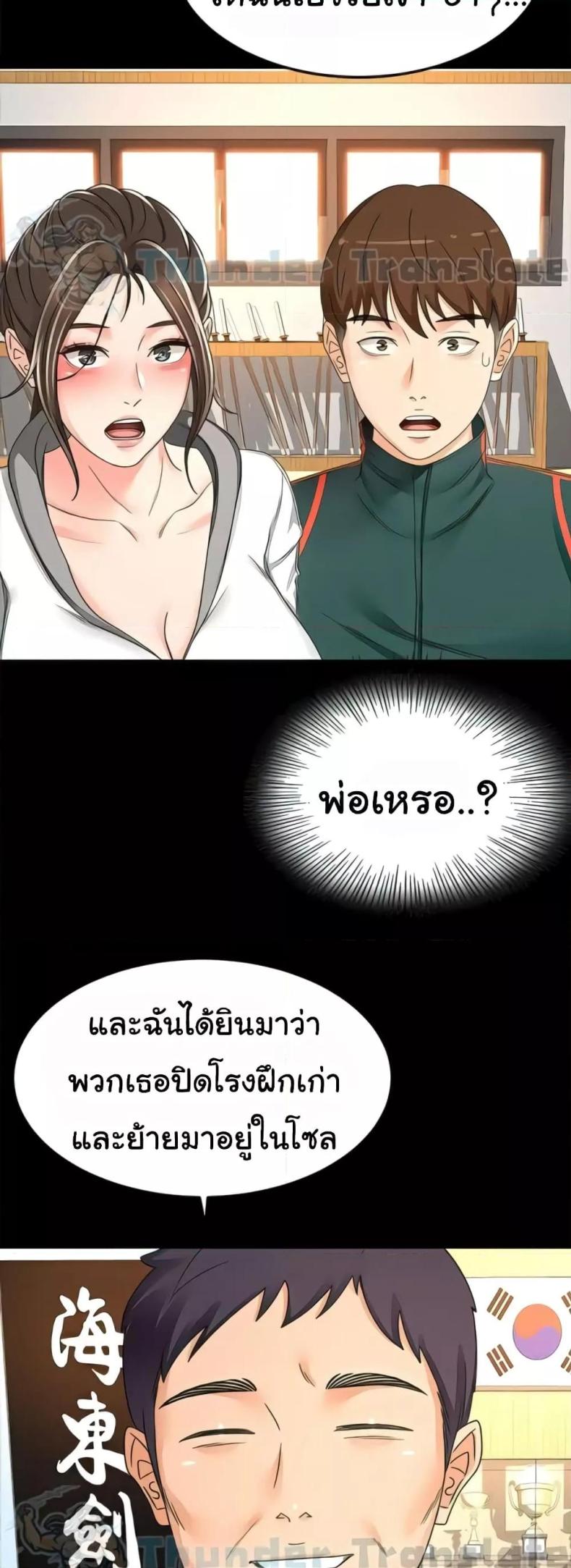 page-31