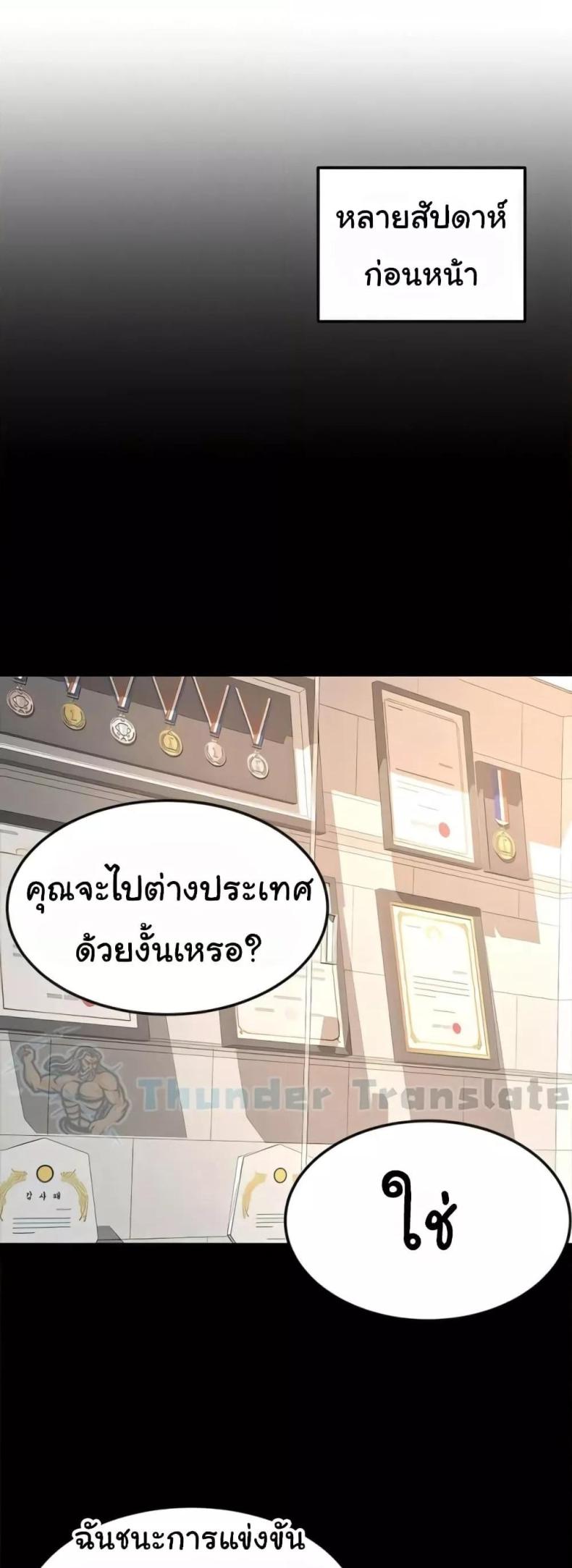 page-29