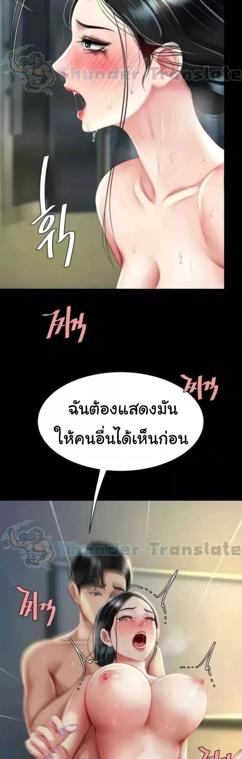 page-45